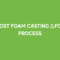Lost Foam Casting Process